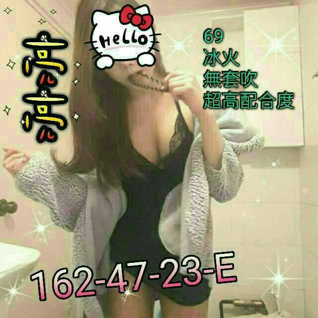台北 雙兒 36F 擅長走後門